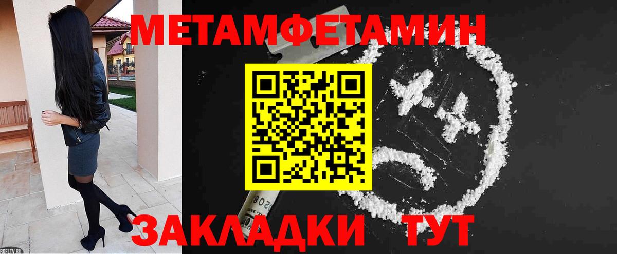 Амфетамин  Вход с VPN  Добрянка  Amphetamine Premium 