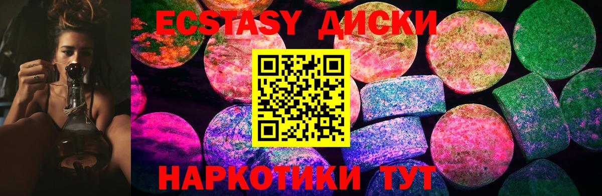 Ecstasy Дубай Добрянка