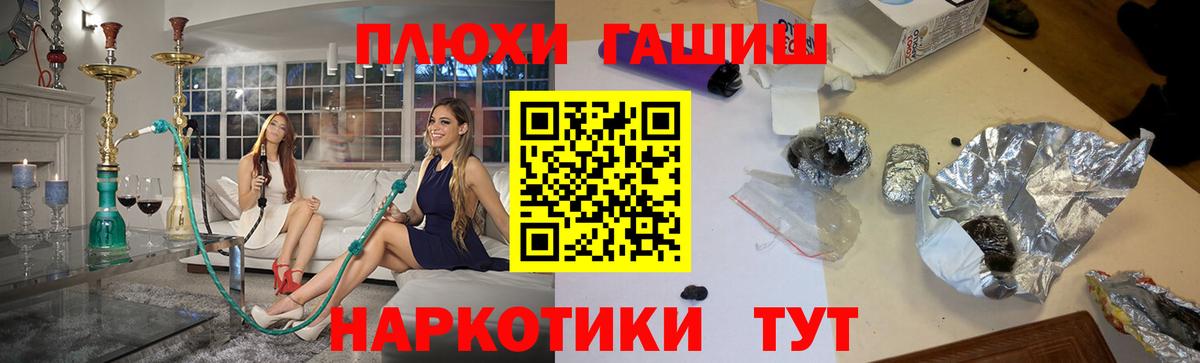Гашиш убойный  Вход с VPN  Добрянка  ГАШИШ  ГАШ ice o lator 