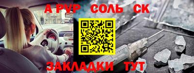 не бодяженный Анжеро-Судженск
