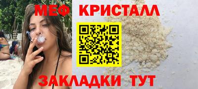ешки Ангарск
