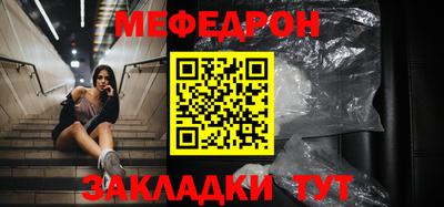 ешки Ангарск