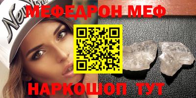 ешки Ангарск