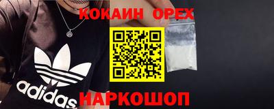 ешки Ангарск