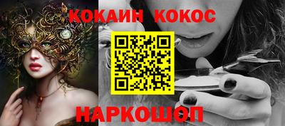 ешки Ангарск