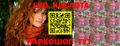 гидропоника Анапа