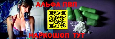 ешки Ангарск