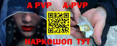 ешки Ангарск