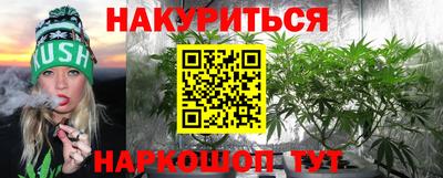 гидропоника Анапа
