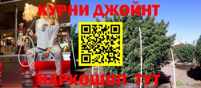 ешки Ангарск