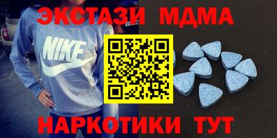 ешки Ангарск