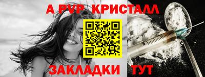 гидропоника Анапа