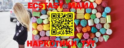 не бодяженный Анжеро-Судженск