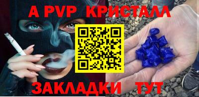 ешки Ангарск