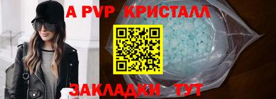 ешки Ангарск