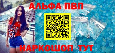 ешки Ангарск