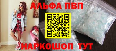 ешки Ангарск