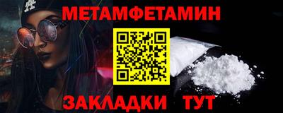 ешки Ангарск
