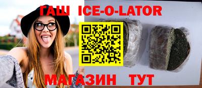 ешки Ангарск