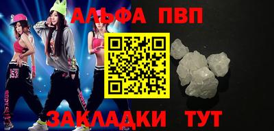 не бодяженный Анжеро-Судженск