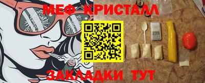 ешки Ангарск