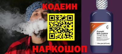 ешки Ангарск