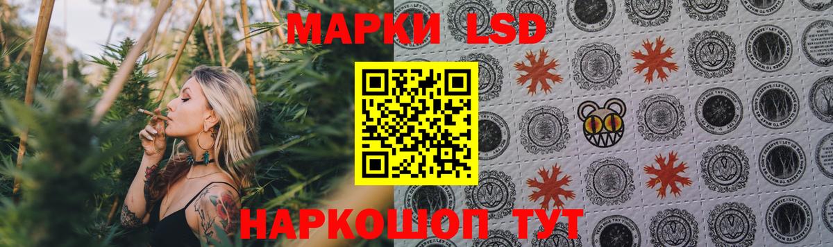 LSD-25 экстази кислота Добрянка
