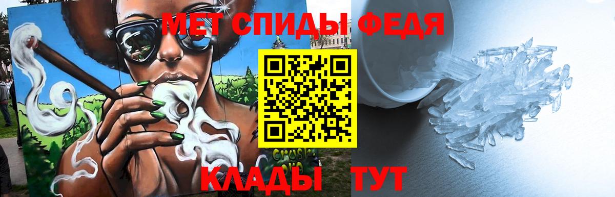 Гашиш  Alpha PVP СОЛЬ   Codein  Добрянка  Меф   Гашиш  Канабис  Вход с VPN 