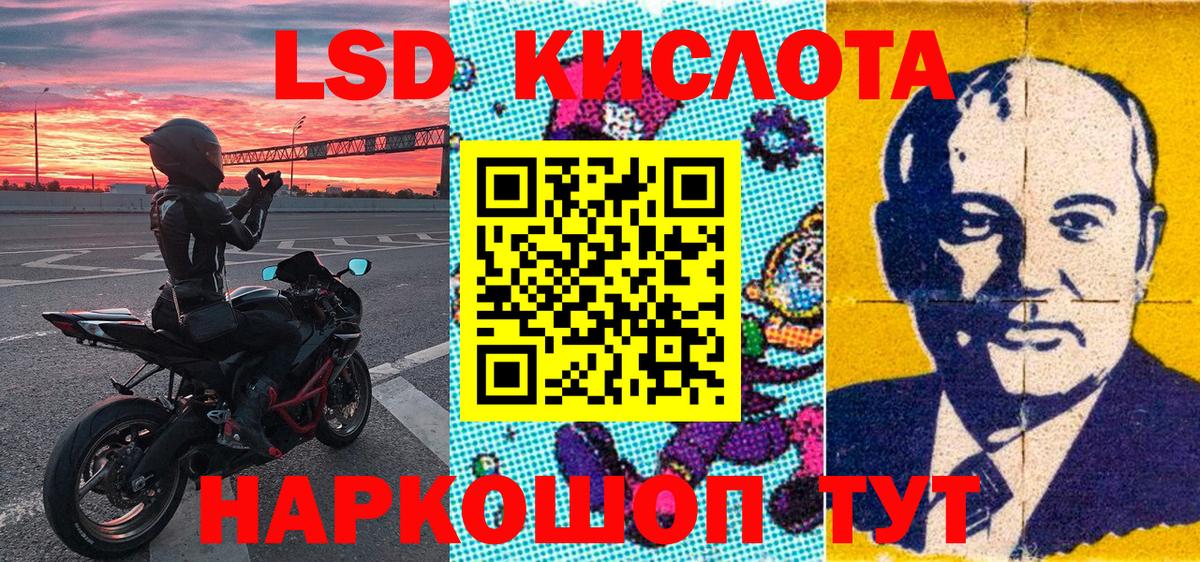 Наркотические марки 1500мкг  Вход с VPN  Наркотические марки  Наркотические марки 1500мкг  Добрянка 