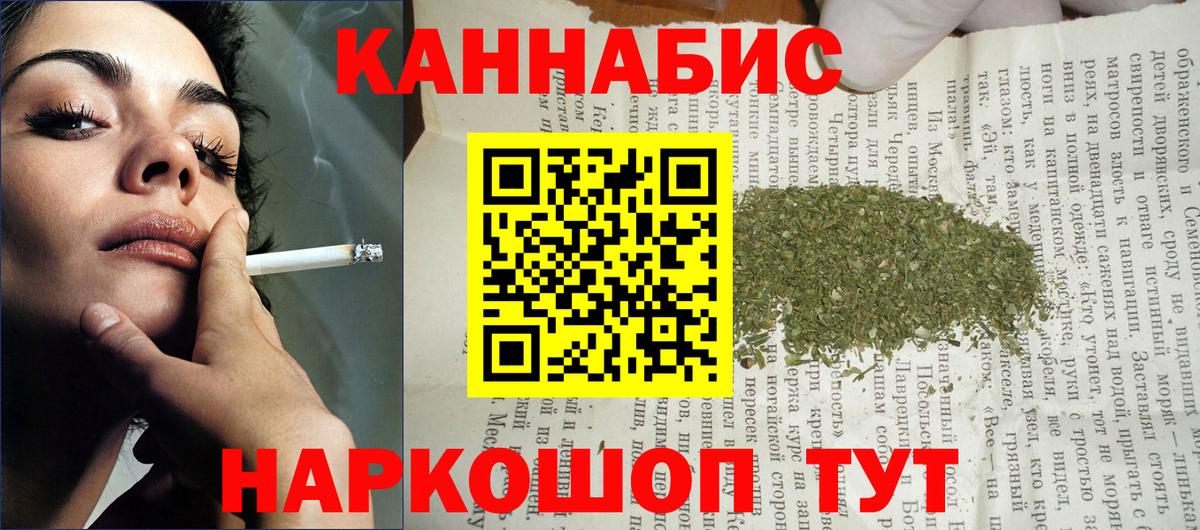 Бошки Шишки Bruce Banner  Вход с VPN  Добрянка  Бошки марихуана VHQ  Конопля Amnesia 